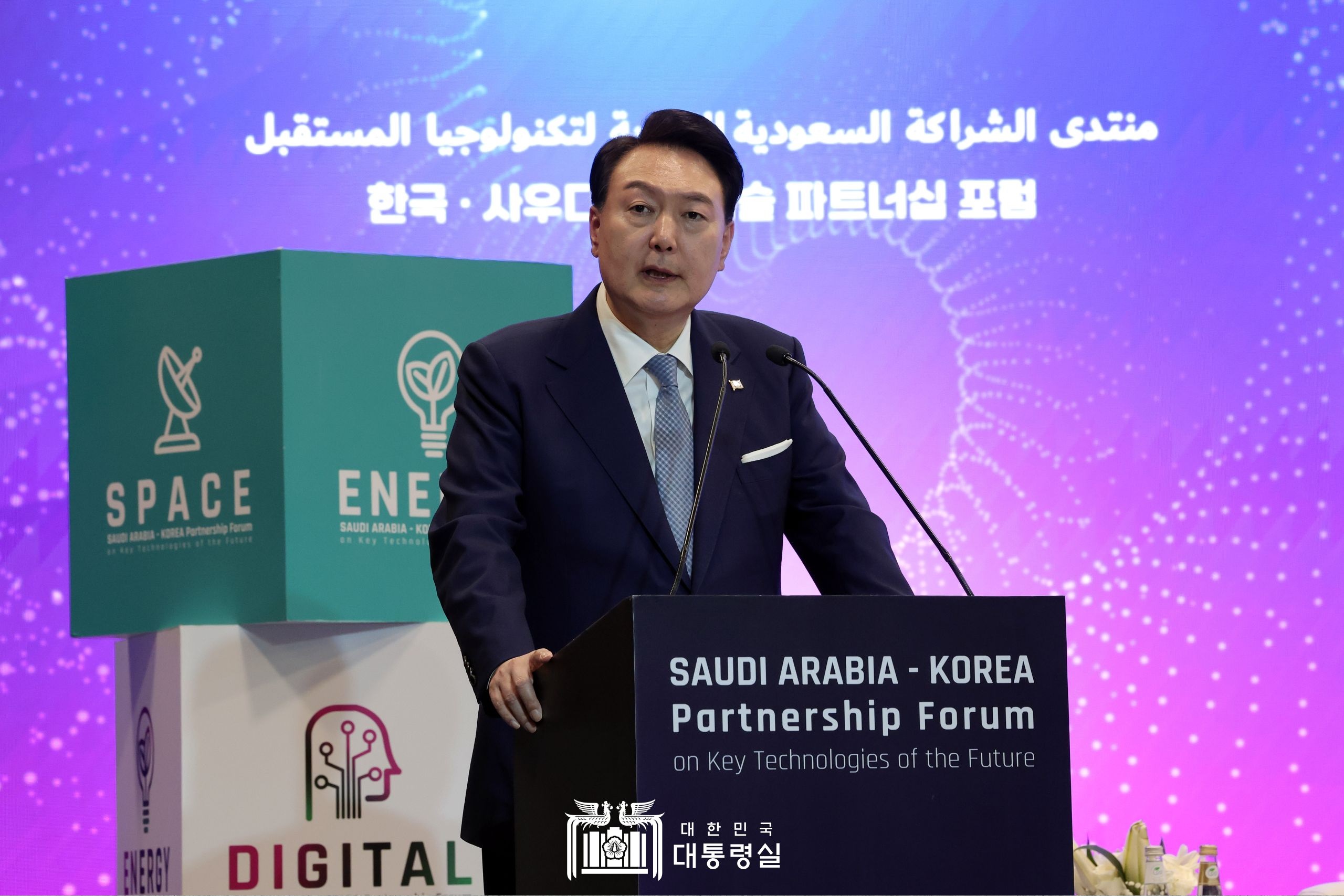 한-사우디&nbsp;미래기술&nbsp;파트너십&nbsp;포럼&nbsp;격려사